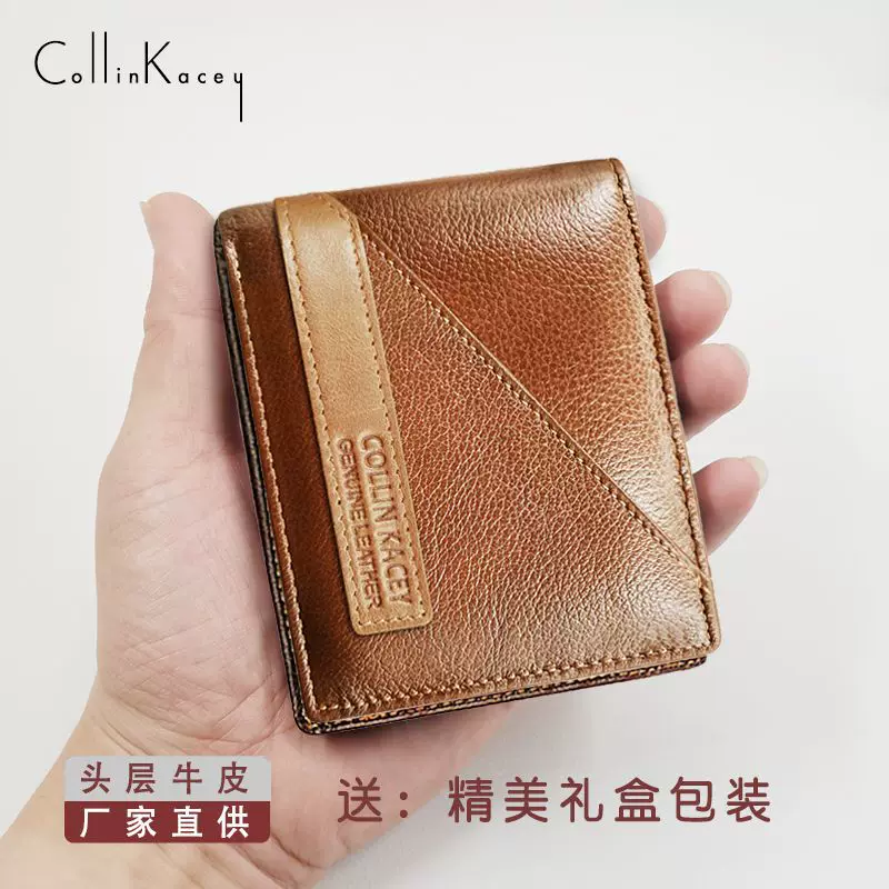 Retro leather wallet, short card holder, city style, top‑layer cowhide, compact 13×11×3.5 cm