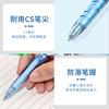 Quick dry high quality capacious gel pen for elementary school students