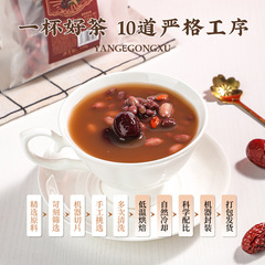 Cold-resistant five-red soup red bean, brown sugar, red skin, peanut, red date, red wolfberry, five-flavor raw material package, stew-free 110g