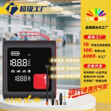 车载充气泵无线便携式汽车轮胎充气球电动紧急照明胎压宝打气筒