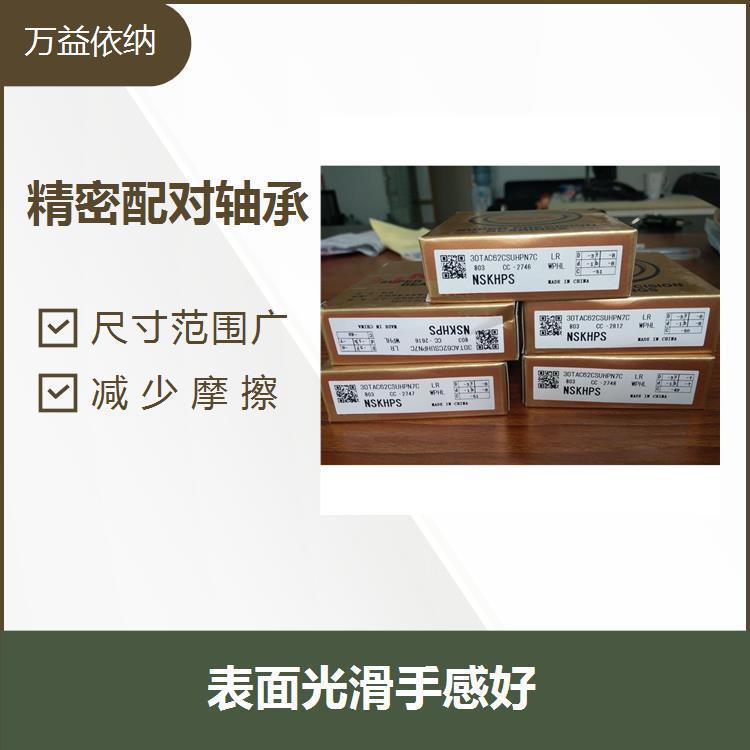 NSK_30TAC62CSUHPN7CK韩国商包 设计简洁 尺寸准确