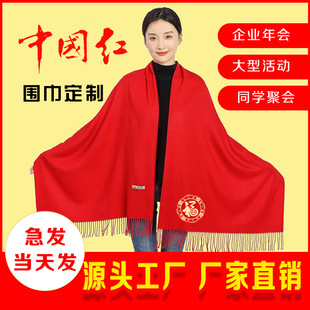 �Ї��t��������LOGOӡ���̄Օ��h�_�I���ͬ�W�ە���ů��q���|��