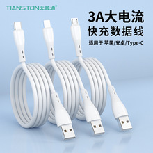 �������S���l3A������type-c �m���A���O����׿��늾��֙C��侀