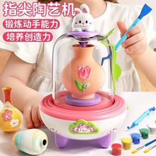 儿童指尖电动陶艺机diy手工制作免烧软陶泥套装宝宝3-6岁益智玩具