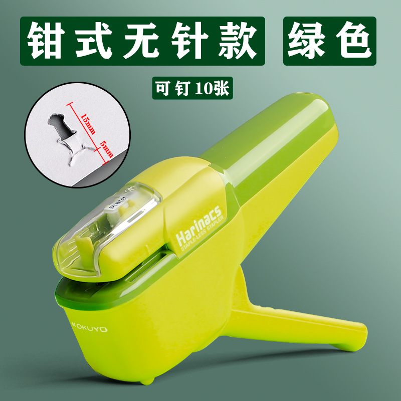 노동절약형 모델-그린