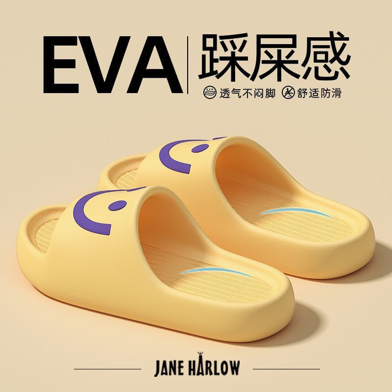 Couple's Eva Smiley Face Slippers for Women, Cute and Lightweight for Home Use, Non-Slip and Comfortable for Bathing, Men's Slippers Available for Wholesale