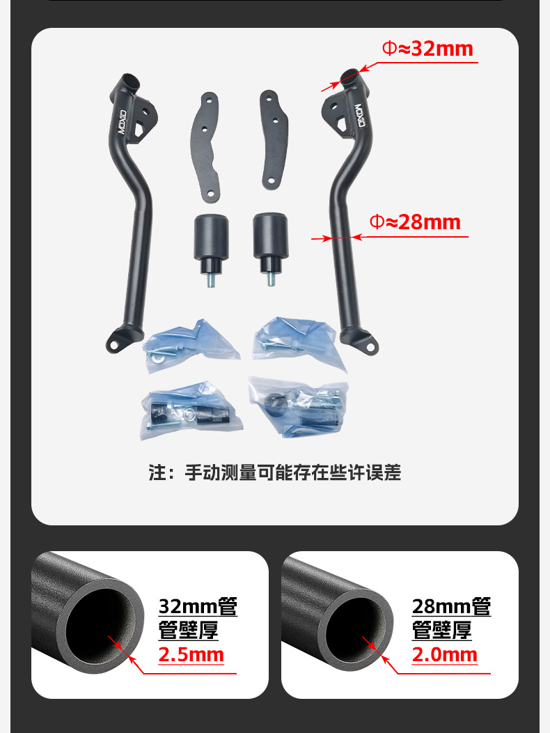 Suitable for 26 Models of Kove 450Rr Isle of Man Second-Generation Bumper Crash Bars, Motorcycle Front Guard Bars, Competition Guard Bars