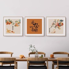 平安喜楽柿柿如意レストラン装飾画新中国式客間ソファー背景壁現代シンプル字掛け画