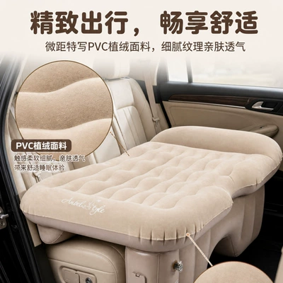 Seat Rest Inflatable Bed, Vehicle-mounted inflatable bed