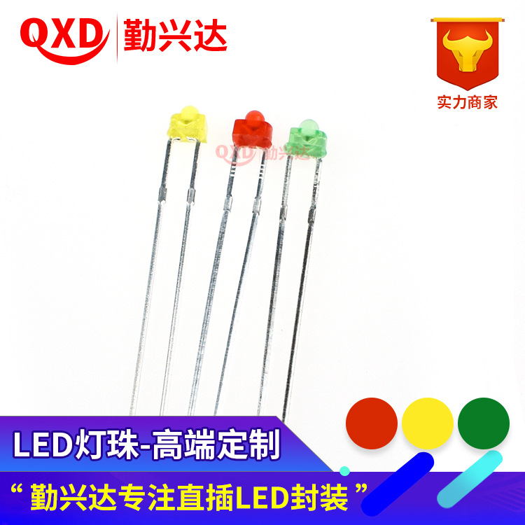 LED直插灯珠 1.8MM绿发普绿短脚 发光二极光 短脚黄绿灯