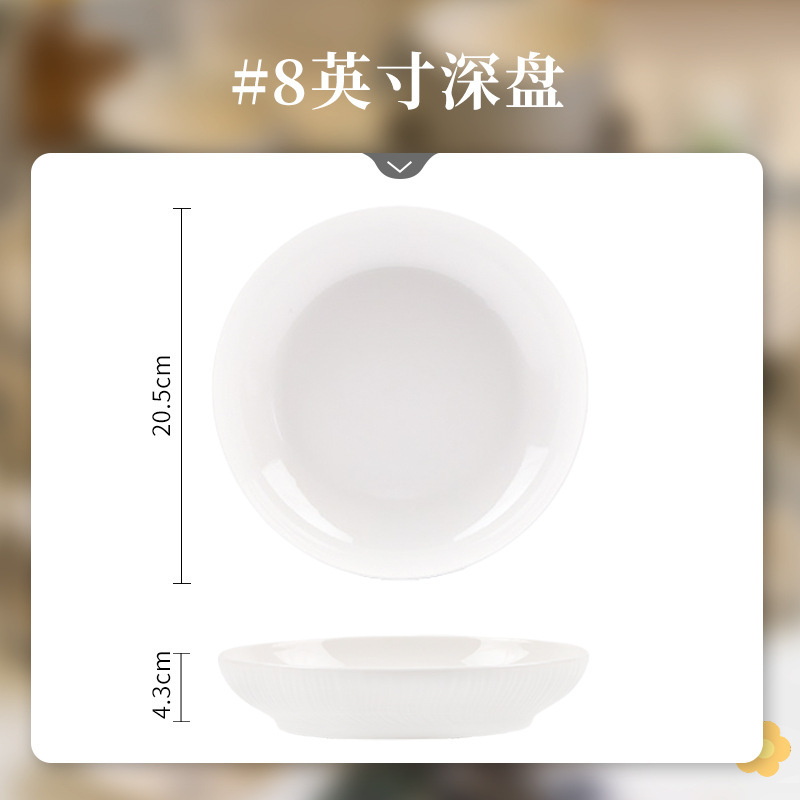 陶瓷盘子碗家用纯白简约陶瓷碗碟套装高级感饭碗菜盘碗具乔迁餐具|undefined