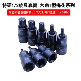 ���͉�����Ͳ÷����������Ͳ����25/T30/T40/T50/T55/6��÷�����^