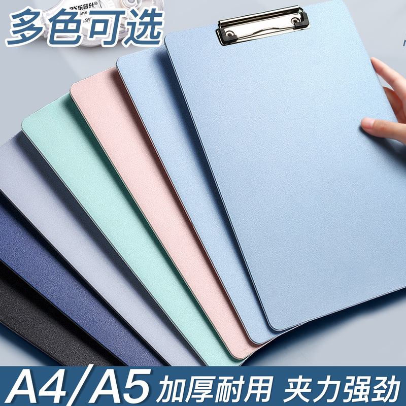 Morandi A4 Plywood File Storage Plywood Student Writing Pad Hard Board Clip Office Pad Clip Information Clip Wholesale Morandi A4 Plywood File Storage Plywood Student Writing Pad Hard Board Clip Office Pad Clip Information Clip Wholesale