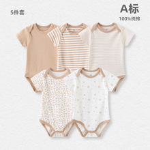 Ӥ����ƨ��˯��Kiddiezoom��ɫ����5�������ǹ������ʴ��޶���