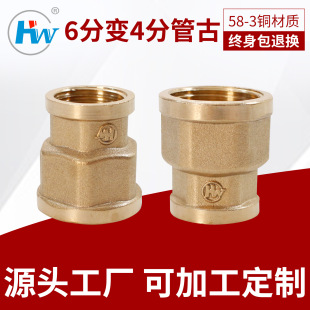 ���ꂥ�ơ�6��׃4�ֹܹ�50g ��������ֱ�� �ܹ� 15*20 1/2*3/4