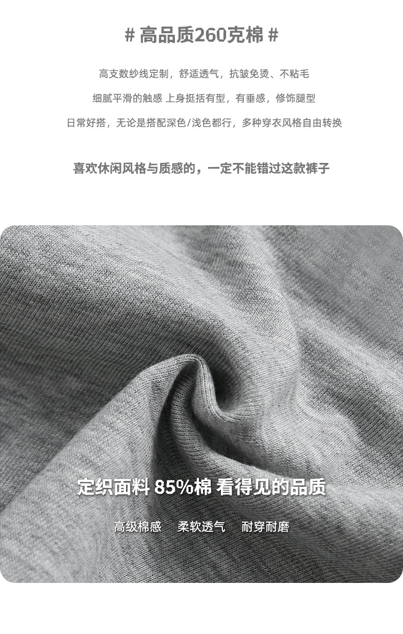 登爵男装 2023夏季新款重磅纯色毛圈卫裤男简约休闲五分裤中