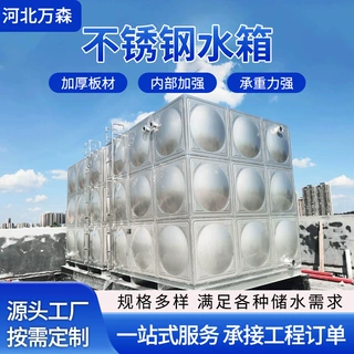 厂家供不锈钢消防水箱方形水箱 加厚304保温楼顶组合式蓄水池水塔