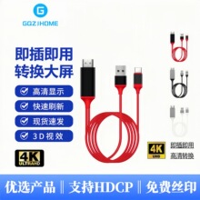 Type-CתHDTV+USB���Ͷ�����ֻ����ӵ���ͶӰͬ����4K����ת����