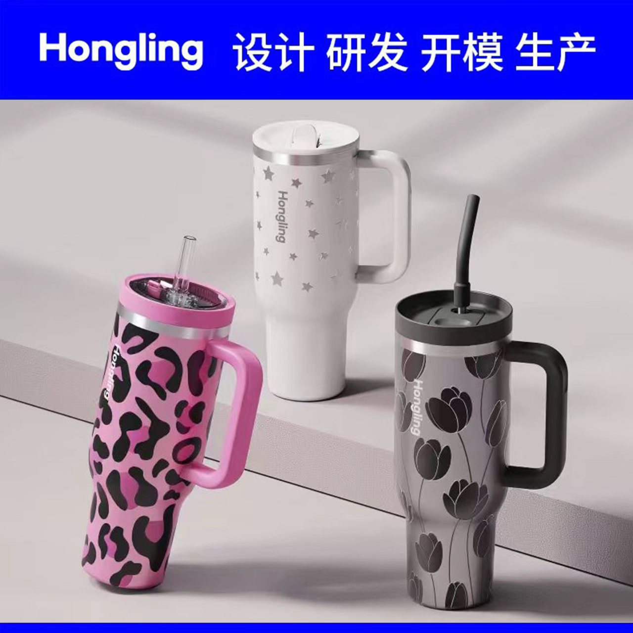 亚马逊热销40oz汽车手柄杯冰霸杯户外便携保温杯旋转吸管盖保冷壶