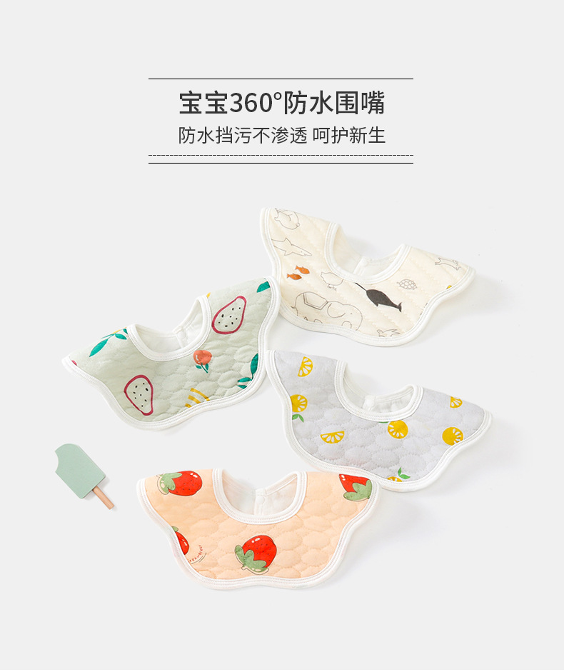 满印花边防水围嘴_01.jpg