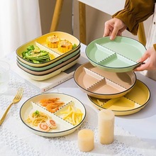 网红陶瓷定量分餐盘家用分格盘创意早餐盘食堂减脂餐盘一人食盘子