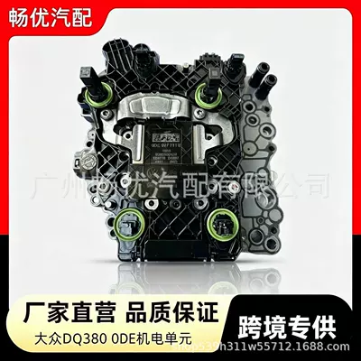 Volkswagen sürət qutusu DQ380 elektromexaniki blok 0DE927711B üçün
