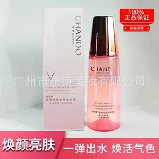 ��Ȼ�Ï��۾o��ɫҺ160ml�aˮ�����̝�ˬ�wˮ���yˮ�o�wƷ����