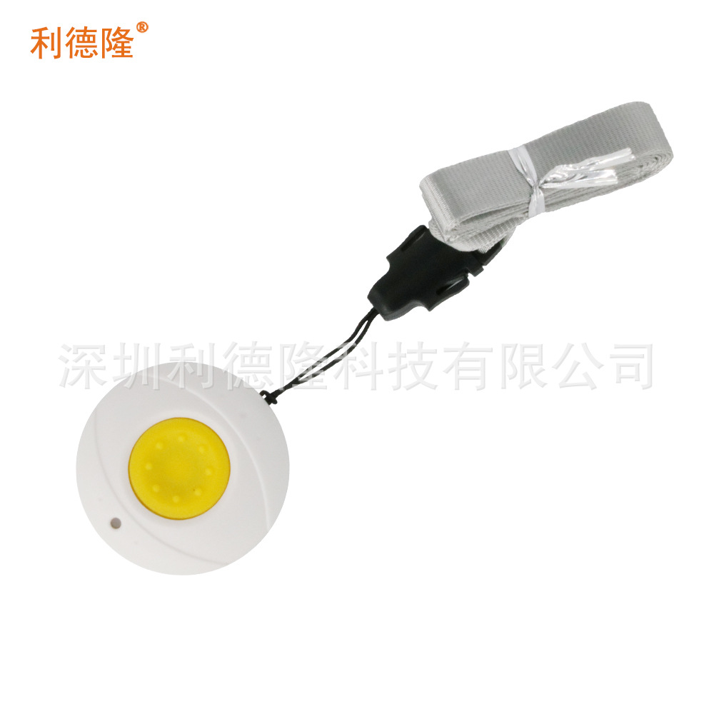 养老院医院无线紧急按钮紧急报警器 按钮 手表紧急按钮报警配件