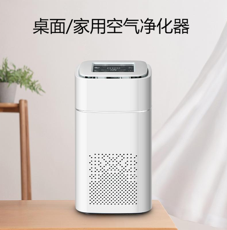 Factory direct sales USB desktop home air purifier Indoor small portable negative ion purifier