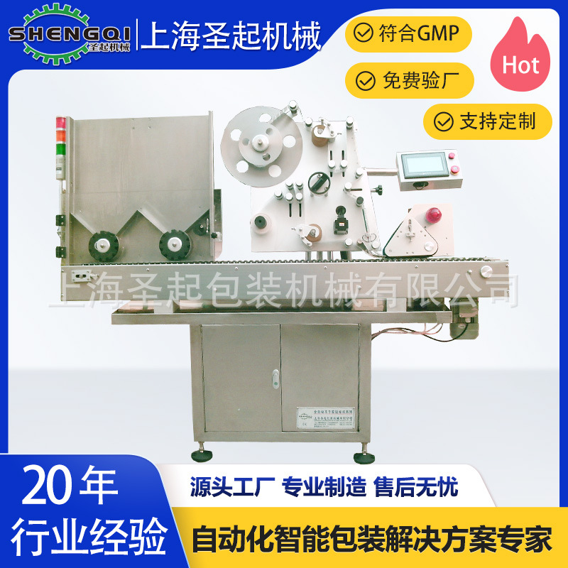 �Զ��к������ �ڷ�Һ�к������ ����ǩ�� ʥ������