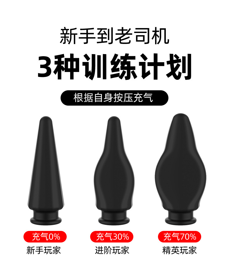 Inflatable Silicone Anal Plug, Manual-Control Prostate Training Device, Black — detail image 9
