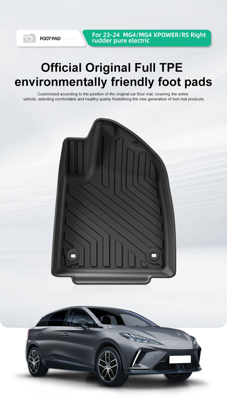 Suitable for 23-24 Mg Mg4/Mg4 Rs/Xpower Car Special Floor Mats Tpe Trunk Mats