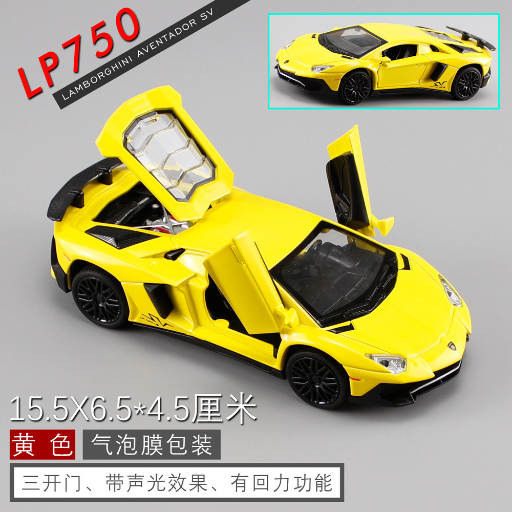 (A granel) Jianyuan aleación coche modelo 1:32 Lanbo LP750 pull back iluminación efecto de sonido juguete modelo de coche deportivo producto