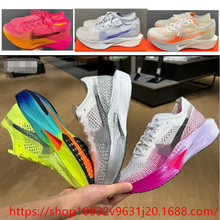 莆田鞋子碳板zoomxVaporflyNext马拉松3代气垫跑步男女透气运动鞋