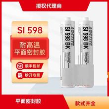 ��/̩si598bkƽ���ܷ��z  300ml �͙C�� �l�әC׃��������z