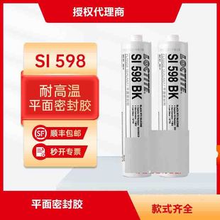 ��/̩si598bkƽ���ܷ��z  300ml �͙C�� �l�әC׃��������z