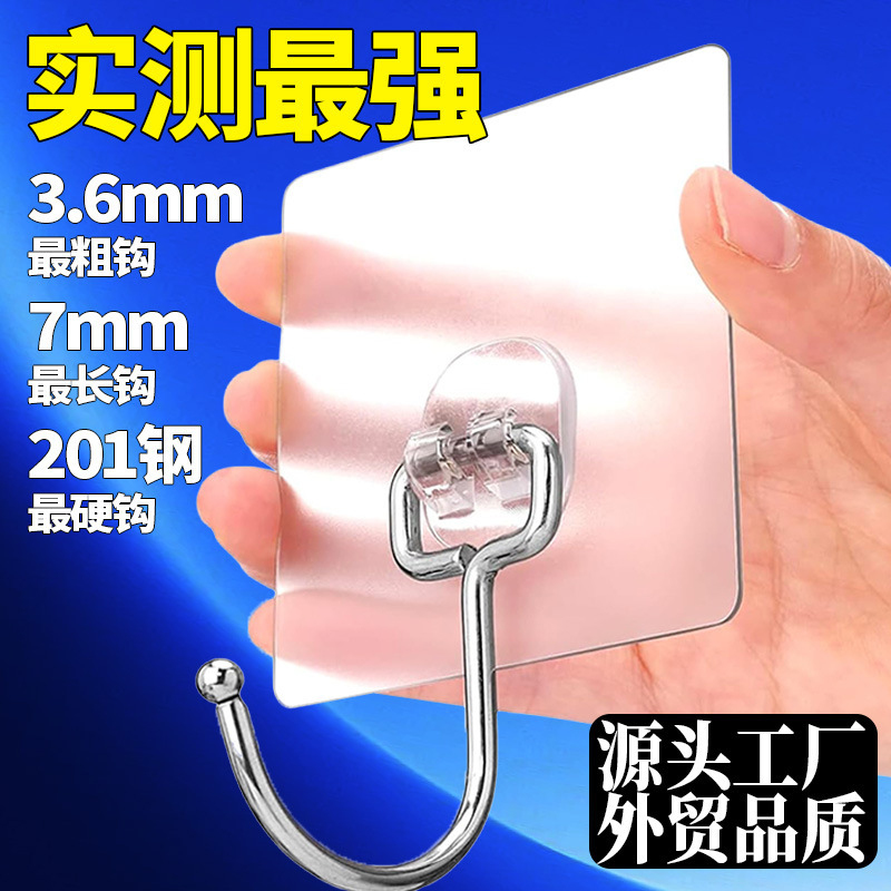 No-Drill Adhesive Hook, Strong Adhesive Sticker, Stainless Steel Traceless Hook, Transparent Large Hook for Door, Kitchen, Bathroom