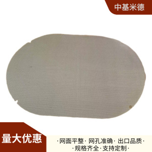 2*3mm�X��W0.3mm��� �E�A���X���ο׺Y�WƬ