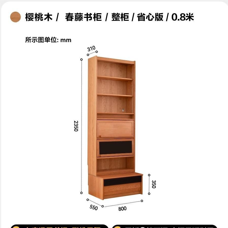 Worry-free version -80cm wide