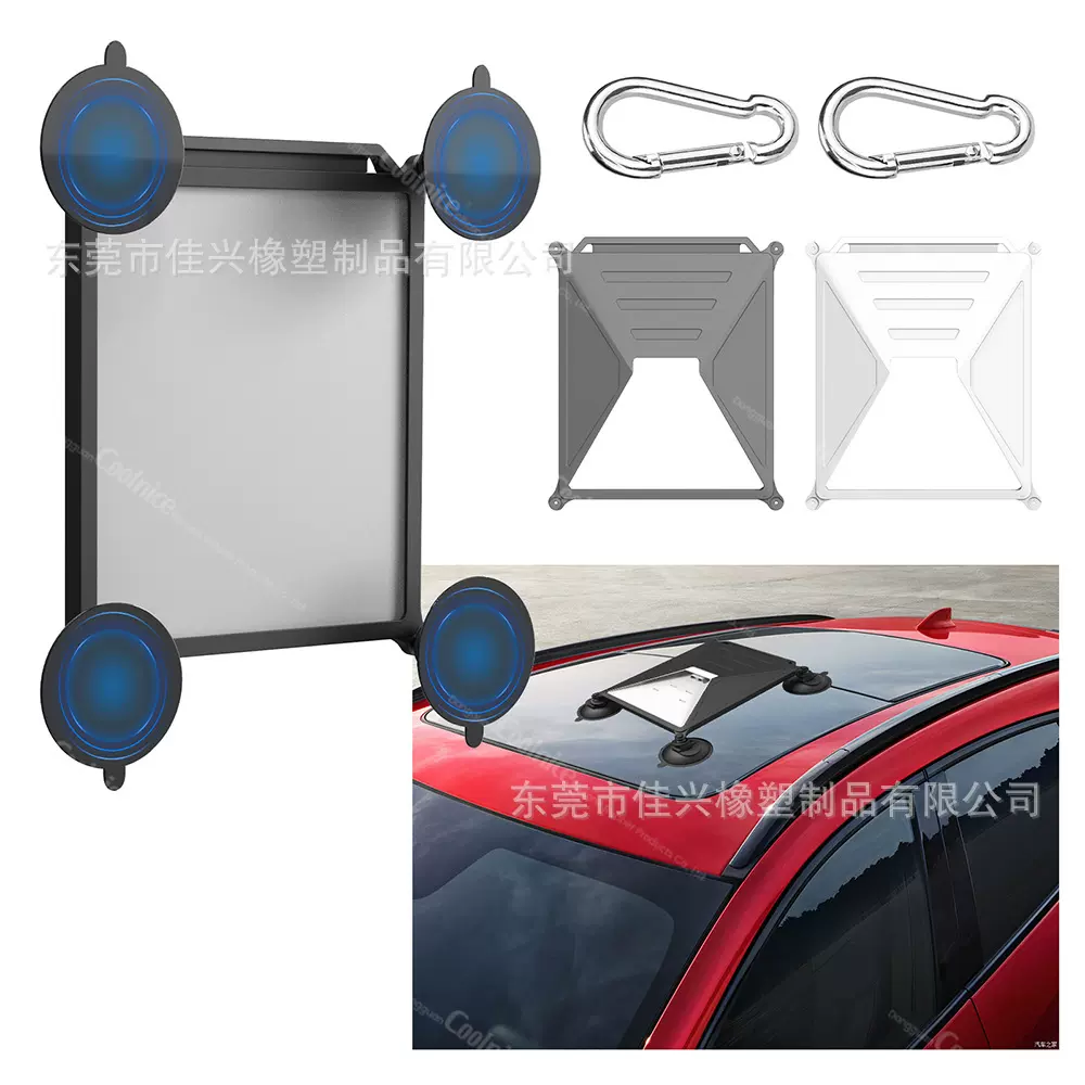 亚马逊starlink mini天线保护套星链天线保护壳吸盘款外壳保护套