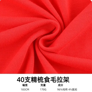 ���F؛��40֧����ʳë���� �Ї��t �|��ʮ�� �������N�����ﲼ��