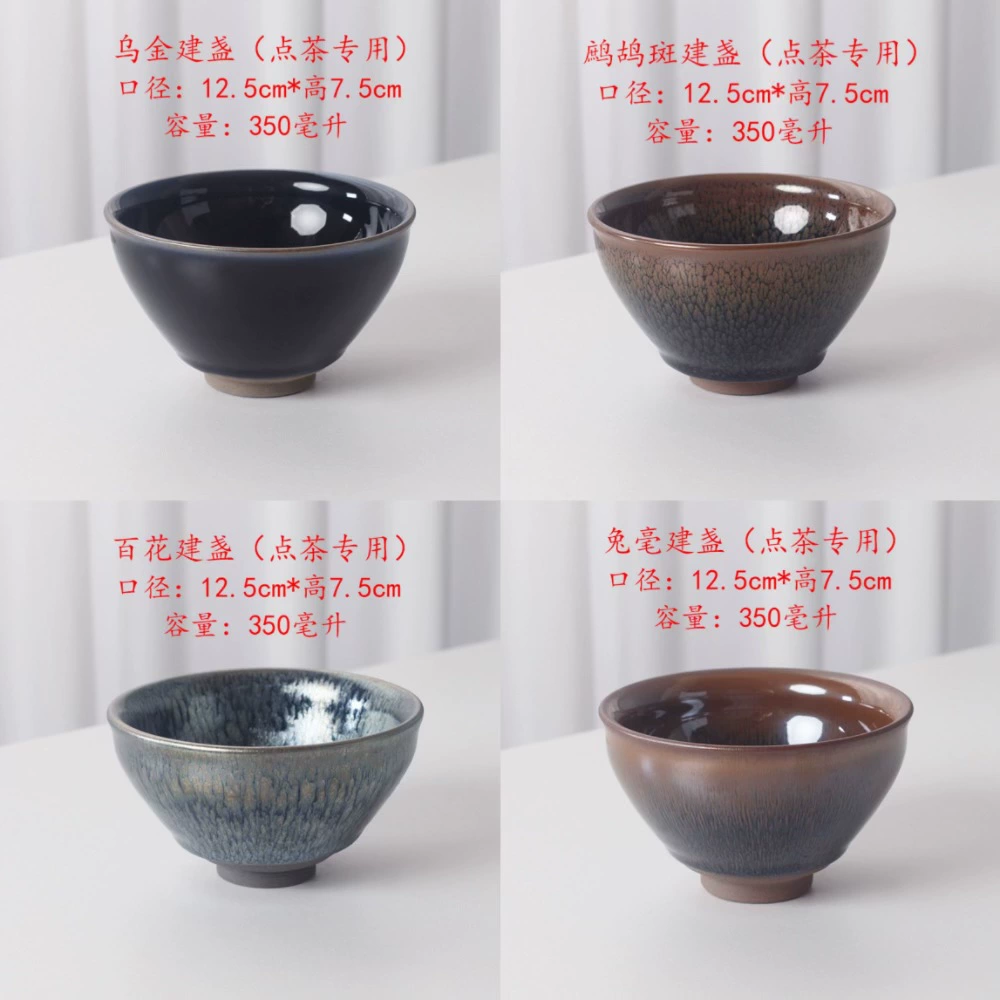 Династия Сун заказала чай, чтобы построить чашку диаметром 12,5 см.