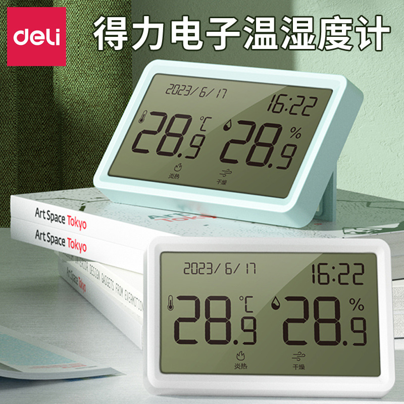 Deli electronic temperature and humidity meter student white-collar office desktop simple electronic alarm clock thermometer hygrometer wholesale Deli electronic temperature and humidity meter student white-collar office desktop simple electronic alarm clock thermometer hygrometer wholesale