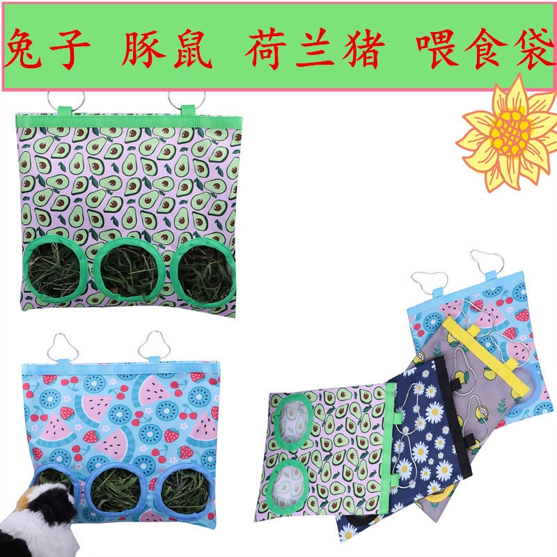 Новый мешок для кормления кролика Amazon Тоторо голландская свинья крот мешок для кормления травы маленький подвесной мешок для еды для домашних животных