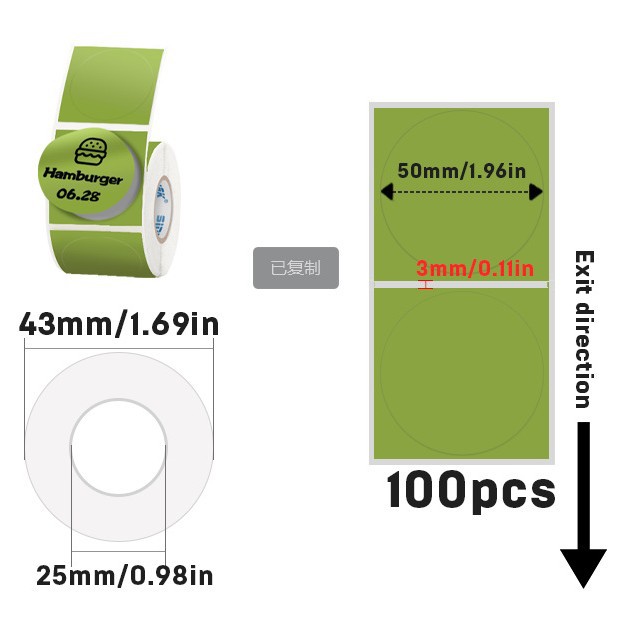 감열합성지 50~100매 그린라운드