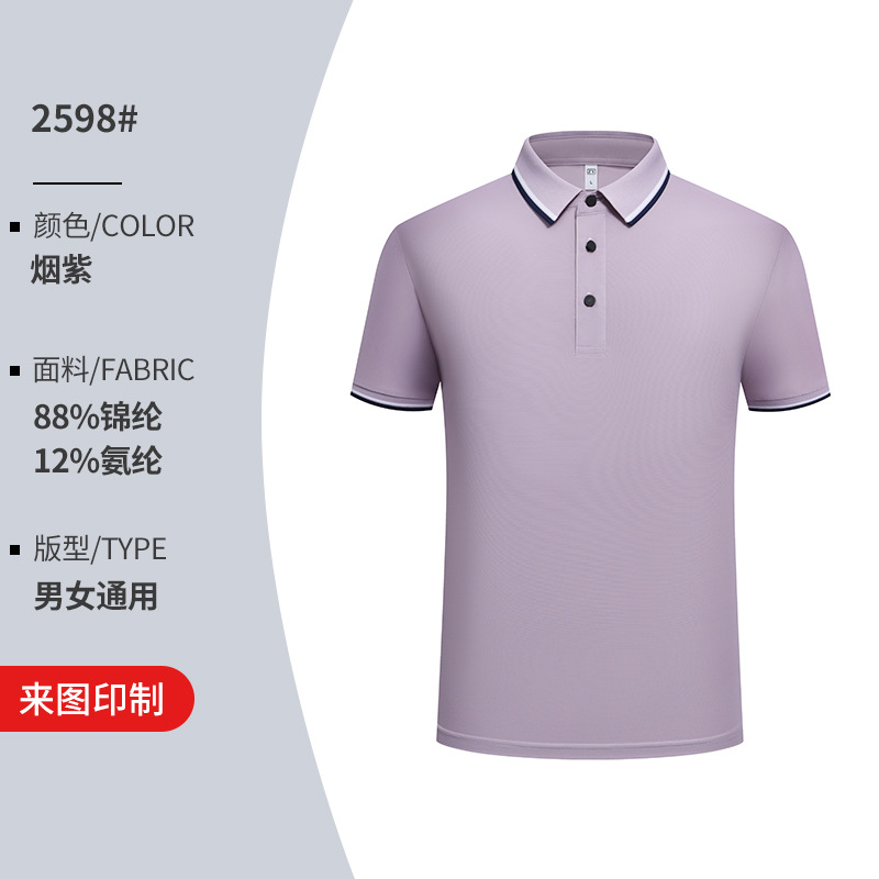 Camiseta de color de contraste de manga corta de Nylum Golf con cuello, deportes de secado rápido, camisa de polo para hombre, lujo ligero personalizado, sentido de alta gama