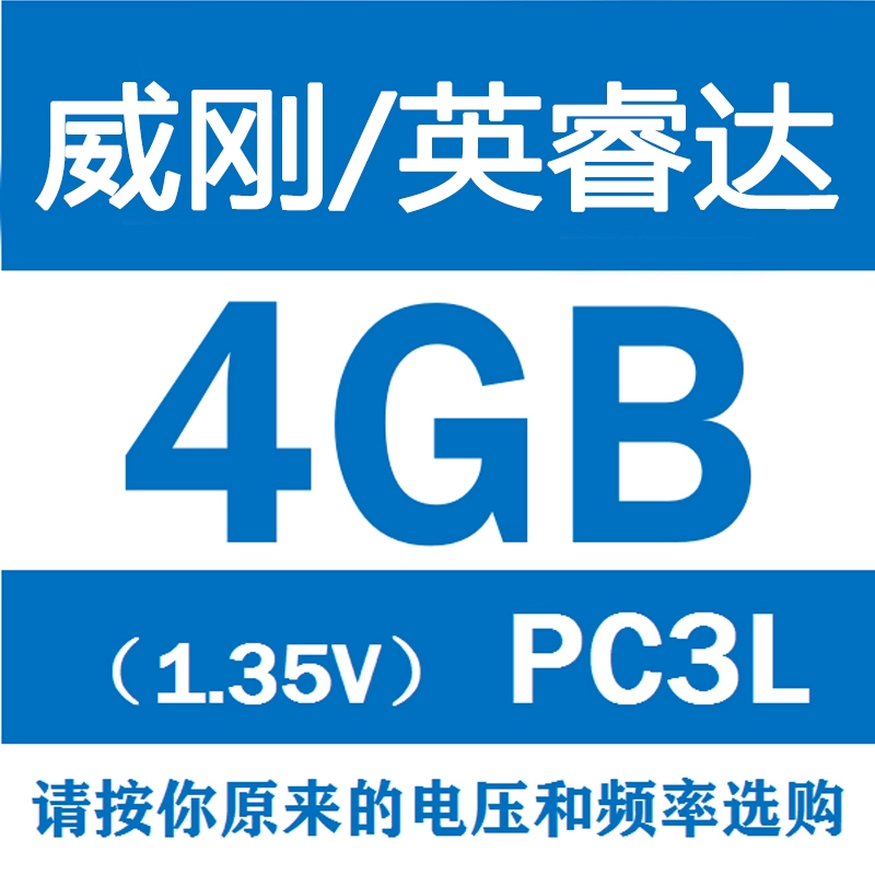 Hynix DDR3 4ГБ 8ГБ оперативная память для ноутбука DDR3L планка PC3-12800 стандартное/низкое напряжение 1333/1600 МГц