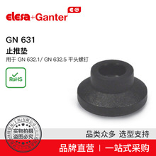 Elesa+GanterƷֱI Cе GN 631 ֹƉ|  GN 632.1