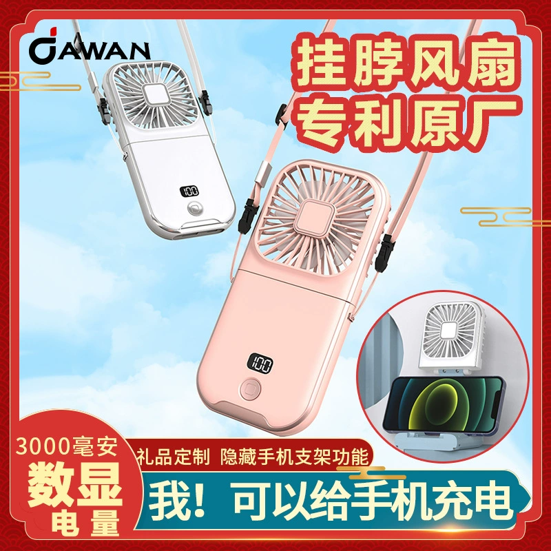 Handheld Folding Fan (Gawan) X30mini — Rechargeable Portable Fan with Neck Strap