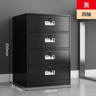 Steel File Cabinet, Iron Belt Lock, Small Cabinet, Home Bedside Table, Multi-Functional Movable Cabinet, Office Yukang